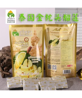 拉威莎娜 泰国榴莲干NEW